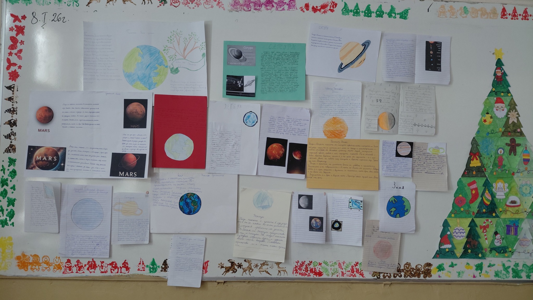 Седмичен бюлетин на СУ „Стоян Заимов“