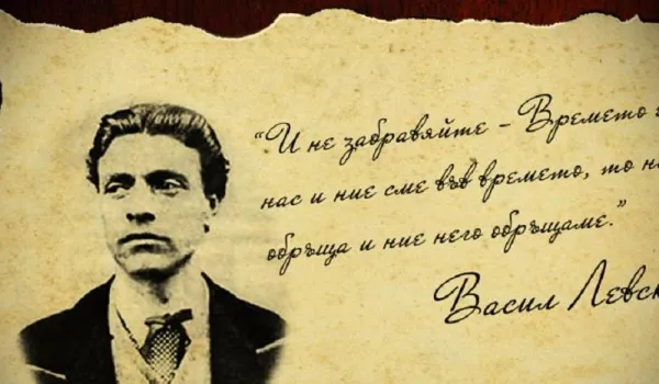 Изображение за Памет за Апостола в СУ &amp;quot;Стоян Заимов&amp;quot;