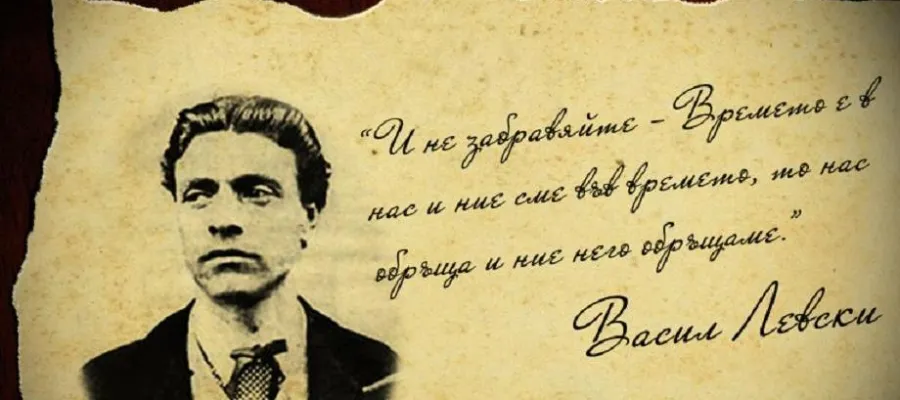 Основно изображение за Памет за Апостола в СУ &amp;quot;Стоян Заимов&amp;quot;