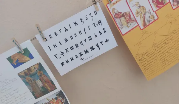 Изображение за Третокласниците - калиграфи