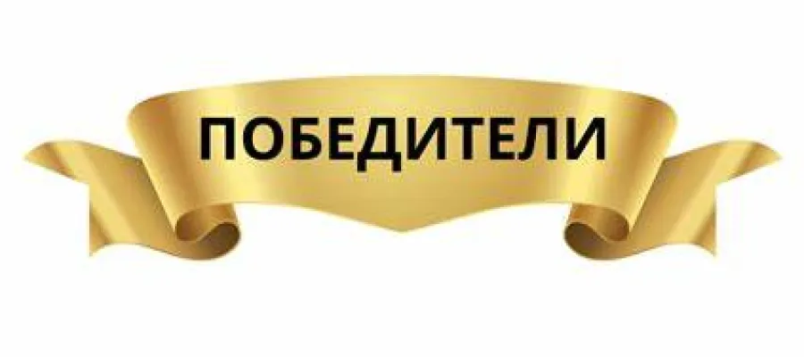 Основно изображение за Заимовци - Първи в Националния конкурс &amp;quot;Нарисувай историята&amp;quot;