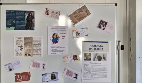 Изображение за Инициативата &amp;quot;Известни жени&amp;quot;