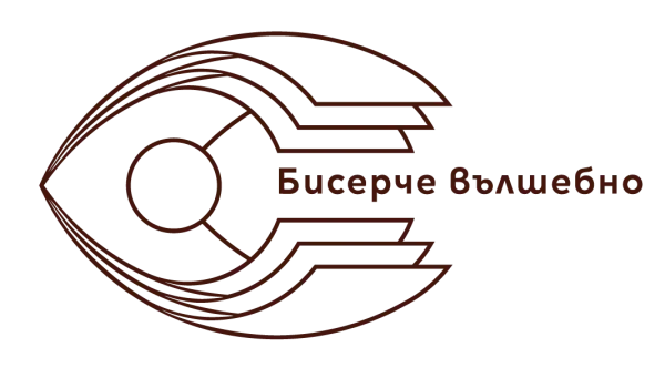 Изображение за Награда от инициатиавата „Бисерче вълшебно“