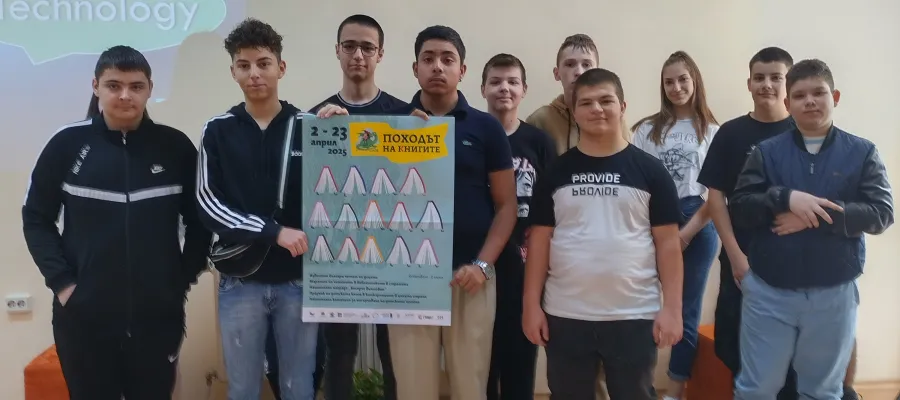 Основно изображение за Маратон на четенето - по Немски и по Английски език