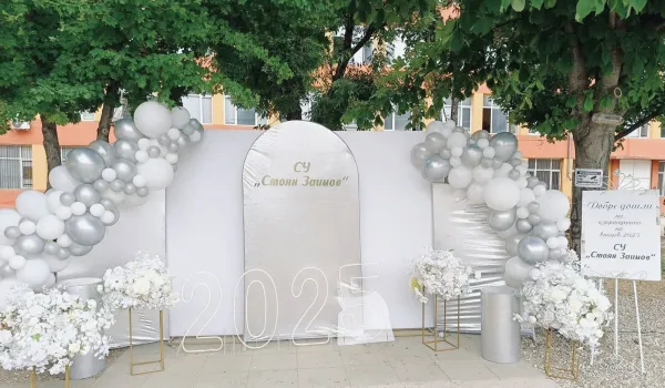 Изображение за Изпращане на випуск 2025