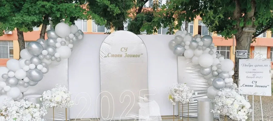 Основно изображение за Изпращане на випуск 2025