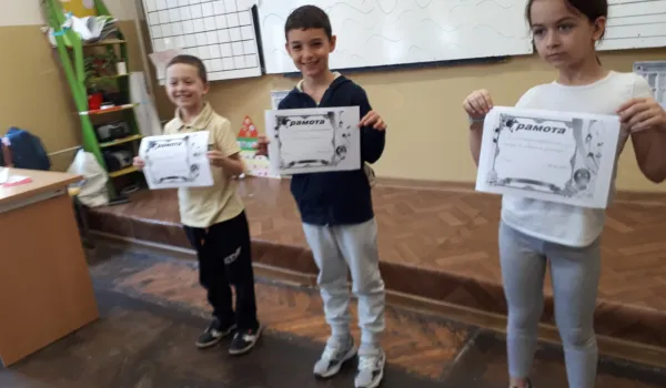 Изображение за Открит урок във IIв клас