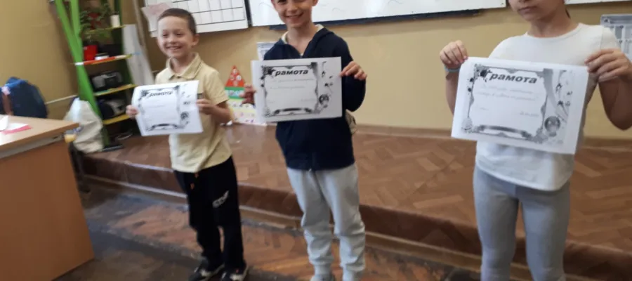 Основно изображение за Открит урок във IIв клас