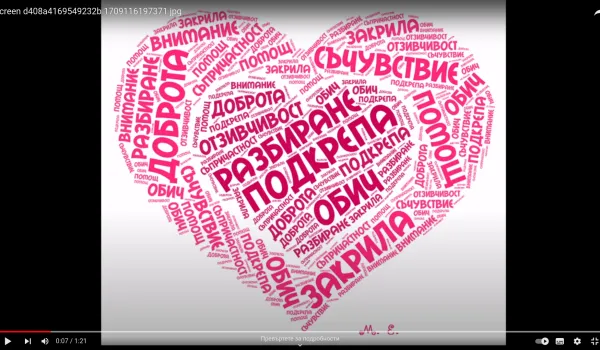 Изображение за Заимовци казаха „НЕ на тормоза в училище!“