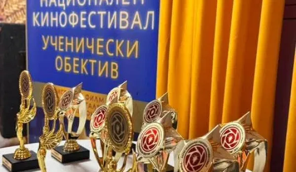 Изображение за Награда от националния кинофестивал “УЧЕНИЧЕСКИ ОБЕКТИВ”