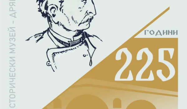 Изображение за Грамоти за заимовци от Национален конкурс &amp;quot;Преминал майстор през земята&amp;quot;