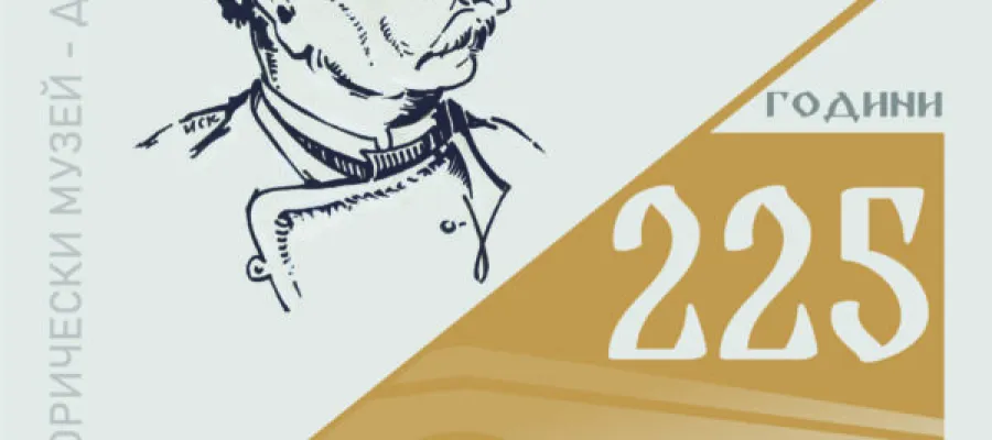 Основно изображение за Грамоти за заимовци от Национален конкурс &amp;quot;Преминал майстор през земята&amp;quot;