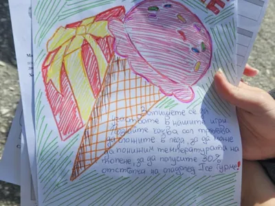 5d983b7c-0322-40f5-a8de-5bbe456055c0.jfif