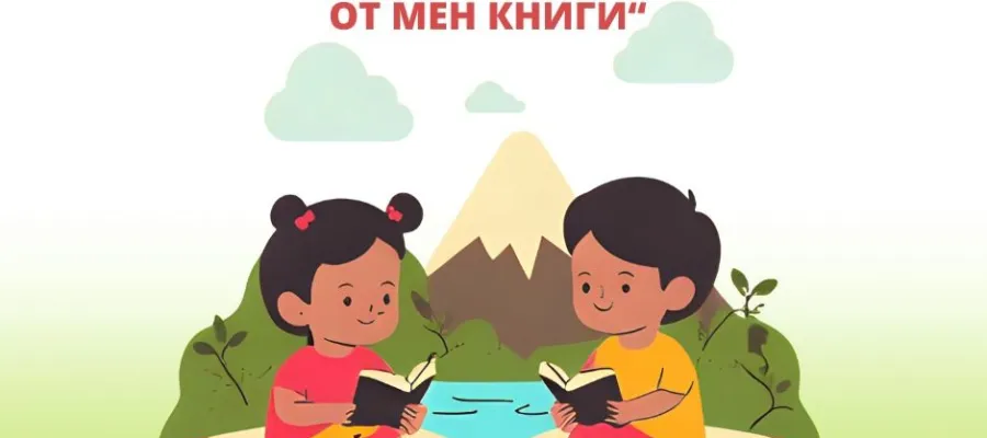 Основно изображение за Спечелен конкурс &amp;quot;Моят електронен читателски дневник&amp;quot;