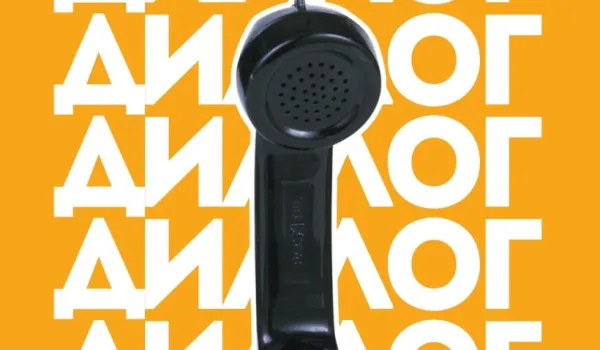 Изображение за Заимовци участваха в младежки форум