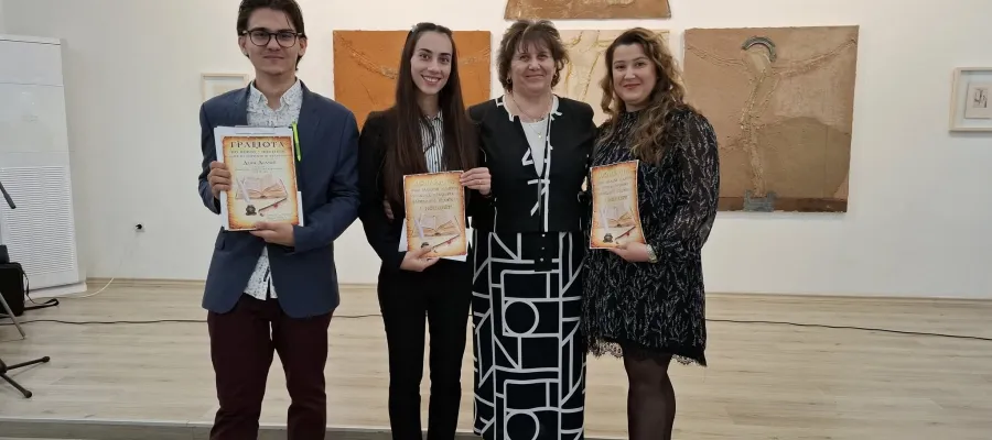 Основно изображение за Признание за будителите на СУ &amp;quot;Стоян Заимов&amp;quot;