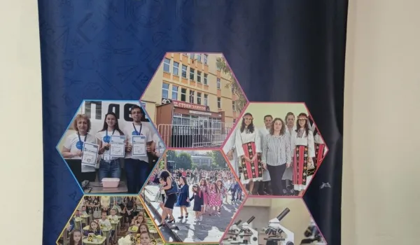 Изображение за СУ &quot;Стоян Заимов&quot; е одобрено по Национална програма &quot;Иновации в действие&quot;