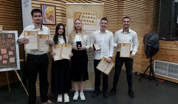 Изображение за ТРИУМФ ЗА УЧИЛИЩЕН КЛУБ „ЗАВЕТ“ В НАЦИОНАЛЕН ИСТОРИЧЕСКИ КОНКУРС!