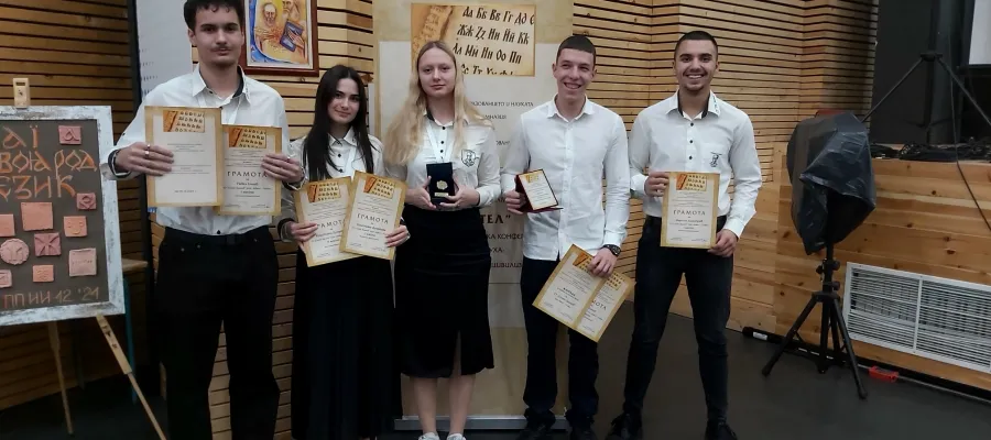 Основно изображение за ТРИУМФ ЗА УЧИЛИЩЕН КЛУБ „ЗАВЕТ“ В НАЦИОНАЛЕН ИСТОРИЧЕСКИ КОНКУРС!