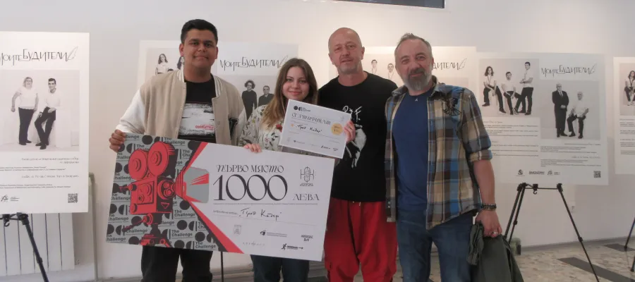 Основно изображение за ПЪРВО МЯСТО В КИНО ПРОЕКТА &amp;quot;ПРЕДИЗВИКАТЕЛСТОВОТО 2024&amp;quot;