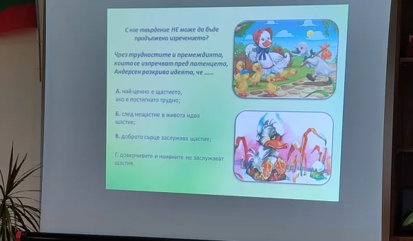 Изображение за ПОРЕДИЦА ИНИЦИАТИВИ ПО ПОВОД НАЦИОНАЛНИЯ МАРАТОН НА ЧЕТЕНЕТО