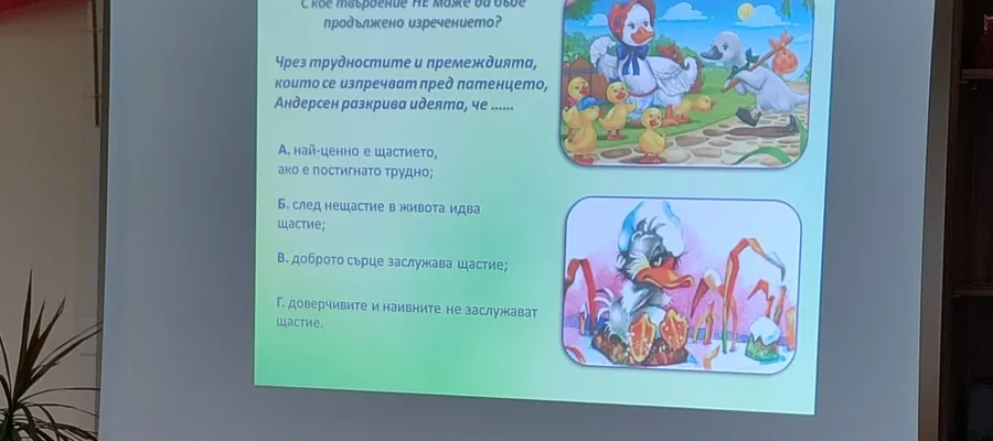 Основно изображение за ПОРЕДИЦА ИНИЦИАТИВИ ПО ПОВОД НАЦИОНАЛНИЯ МАРАТОН НА ЧЕТЕНЕТО