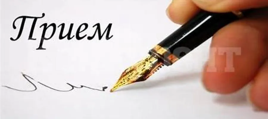 Основно изображение за Държавен план - прием в V клас