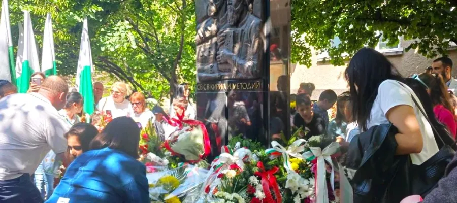 Основно изображение за ПРАЗНУВАНЕ НА 24 МАЙ