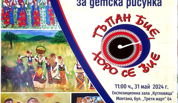 Изображение за ГОРДОСТ ЗА СУ &amp;quot;СТОЯН ЗАИМОВ&amp;quot;