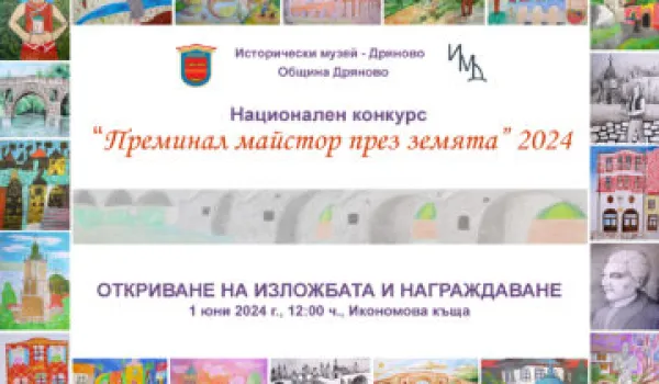 Изображение за ПОРЕДНО ОТЛИЧИЕ ЗА МАГДАЛЕНА ЙОСИФОВА