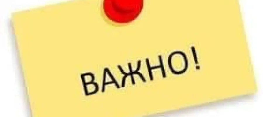 Основно изображение за ЗА КАНДИДАТ ГИМНАЗИСТИ