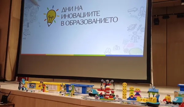 Изображение за ПРЕДСТАВЯНЕ НА ОПИТ В РЕГИОНАЛЕН ФОРУМ &amp;quot;ДНИ НА ИНОВАЦИИТЕ В ОБРАЗОВАНИЕТО&amp;quot;