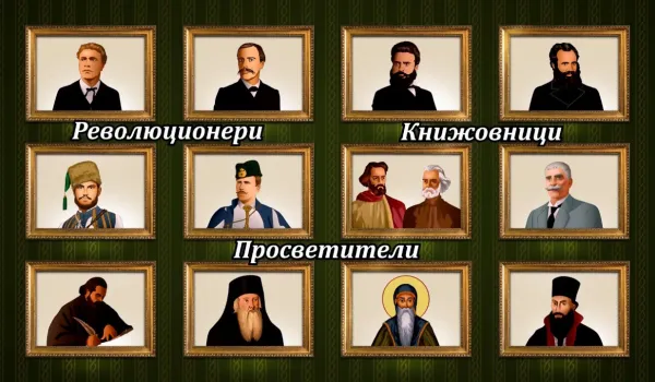 Изображение за ЗАИМОВЦИ ОТБЕЛЯЗВАТ ДЕНЯ НА НАРОДНИТЕ БУДИТЕЛИ