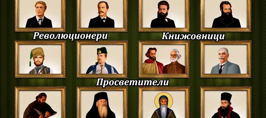 Основно изображение за ЗАИМОВЦИ ОТБЕЛЯЗВАТ ДЕНЯ НА НАРОДНИТЕ БУДИТЕЛИ