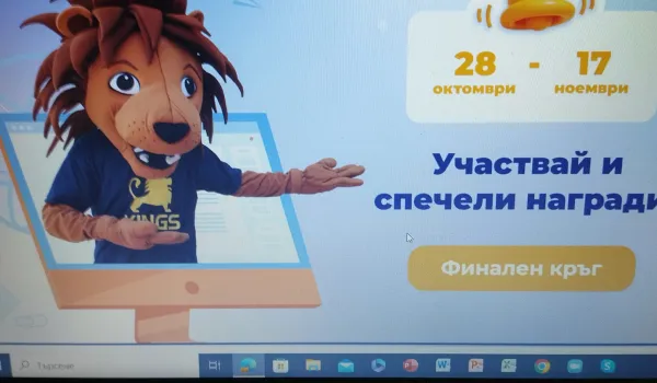 Изображение за ОТЛИЧНО ПРЕДСТАВЯНЕ НА ОЛИМПИАДАТА КИНГС