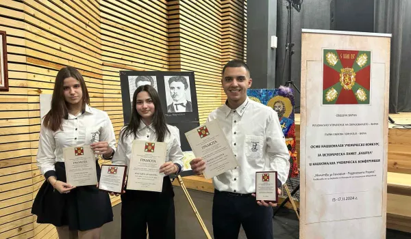 Изображение за ЗАИМОВЦИ - ПОБЕДИТЕЛИ В НАЦИОНАЛЕН КОНКУРС