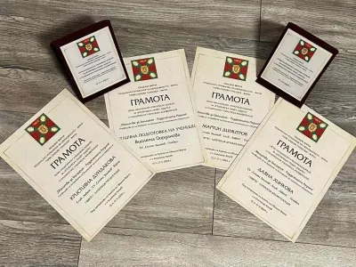 грамоти история.jpg