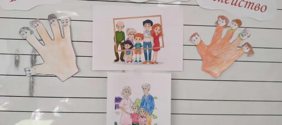 Основно изображение за Ден на християнското семейство в първите класове