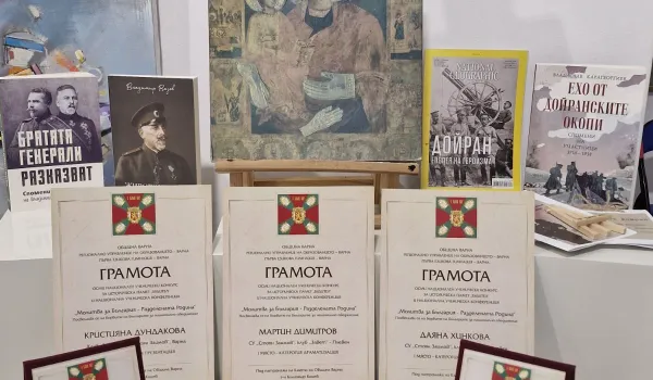 Изображение за &amp;quot;Молитва за България&amp;quot;