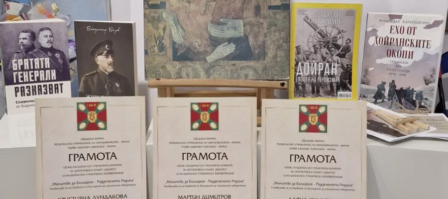 Основно изображение за &amp;quot;Молитва за България&amp;quot;