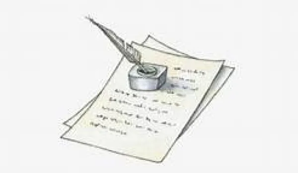 Изображение за Благодарствено писмо от община Плевен