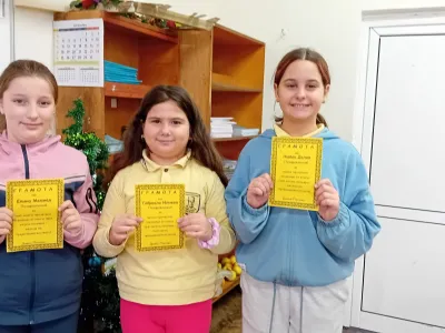 С Любов Делин.jpg