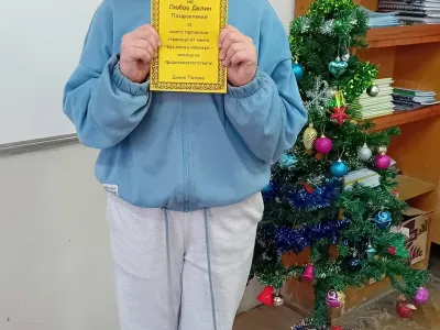 Любов Делин_3 място.jpg