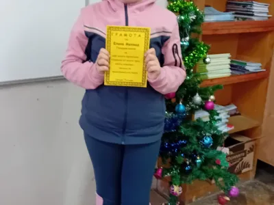 Елина Мехмед.jpg