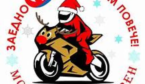 Изображение за Благотворителността на Заимовци