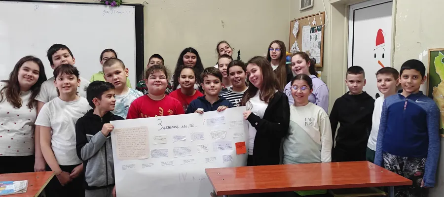 Основно изображение за Пунктуация чрез любопитни факти