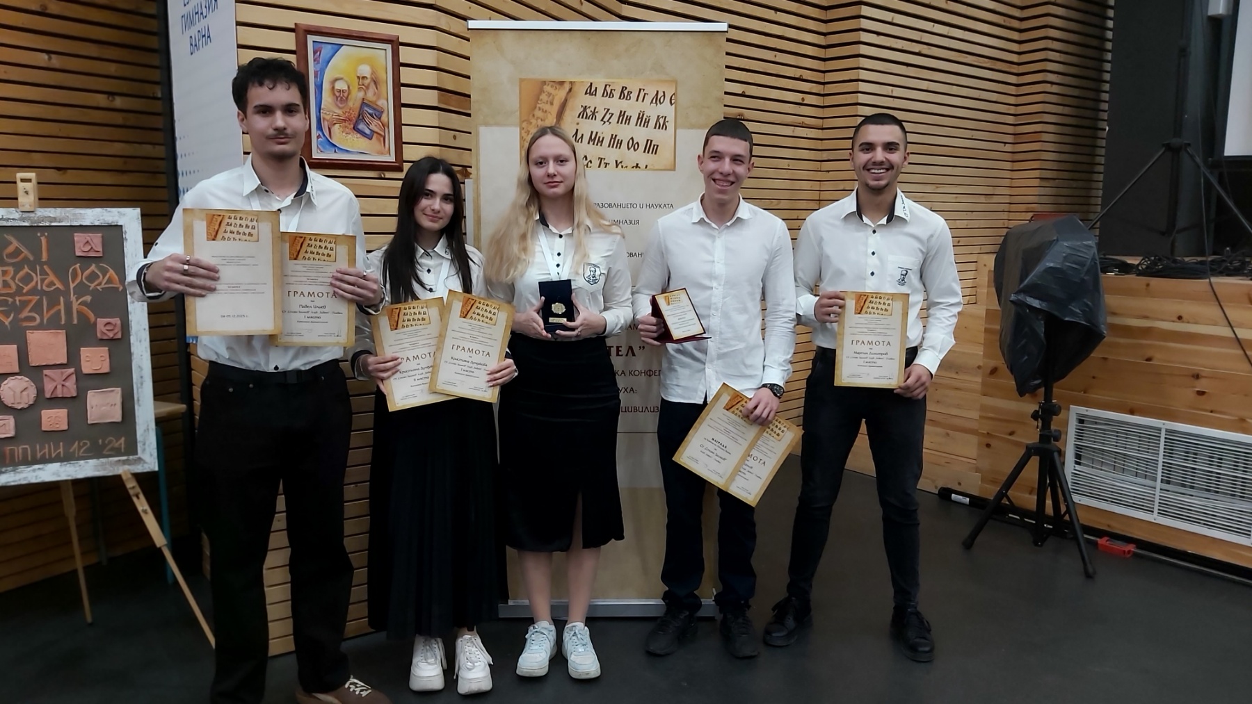 ТРИУМФ ЗА УЧИЛИЩЕН КЛУБ „ЗАВЕТ“ В НАЦИОНАЛЕН ИСТОРИЧЕСКИ КОНКУРС!