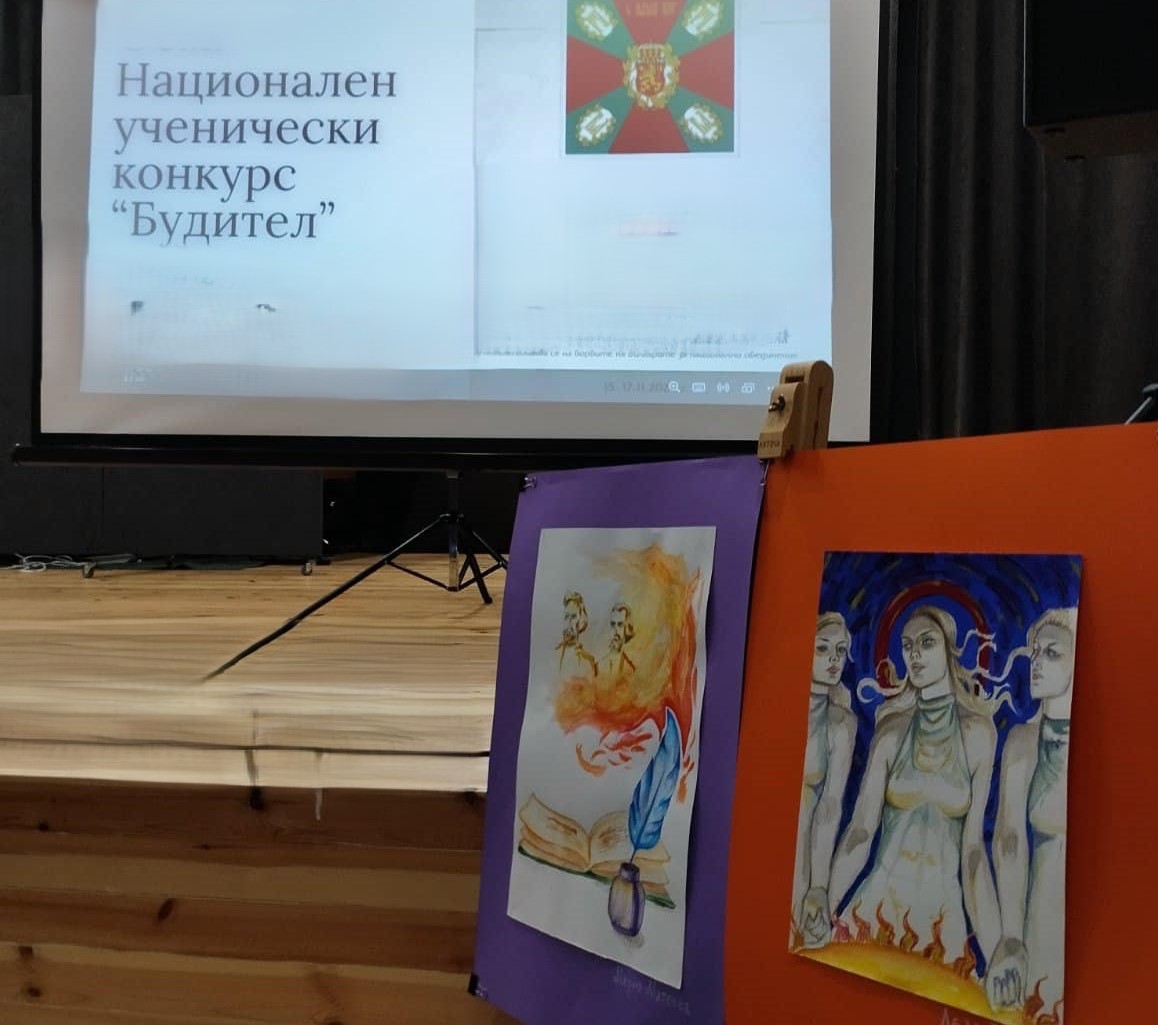 Победа за Училищния клуб „Завет“ и СУ „Стоян Заимов“ в национален конкурс