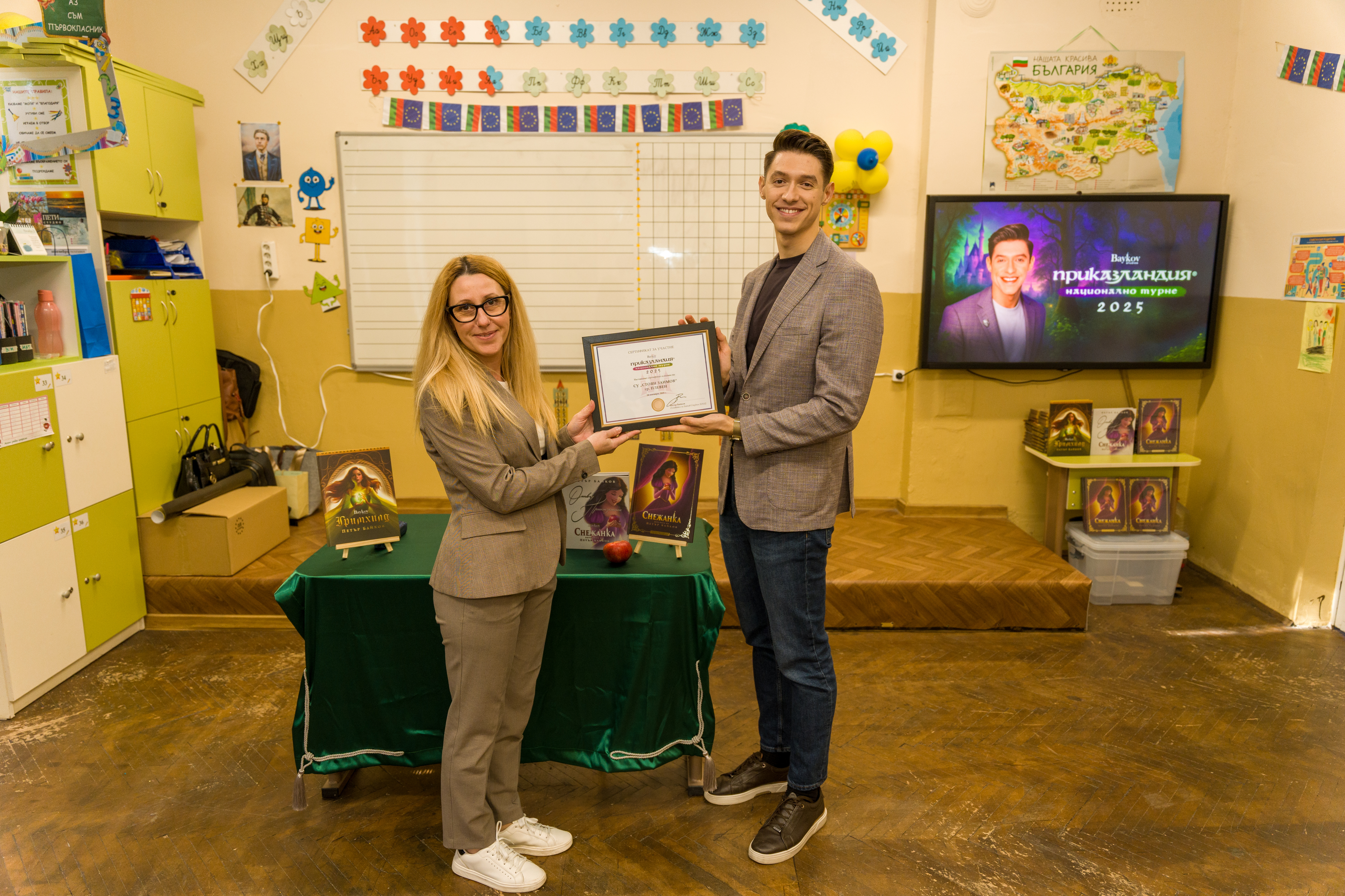 Петър Байков на среща със заимовци